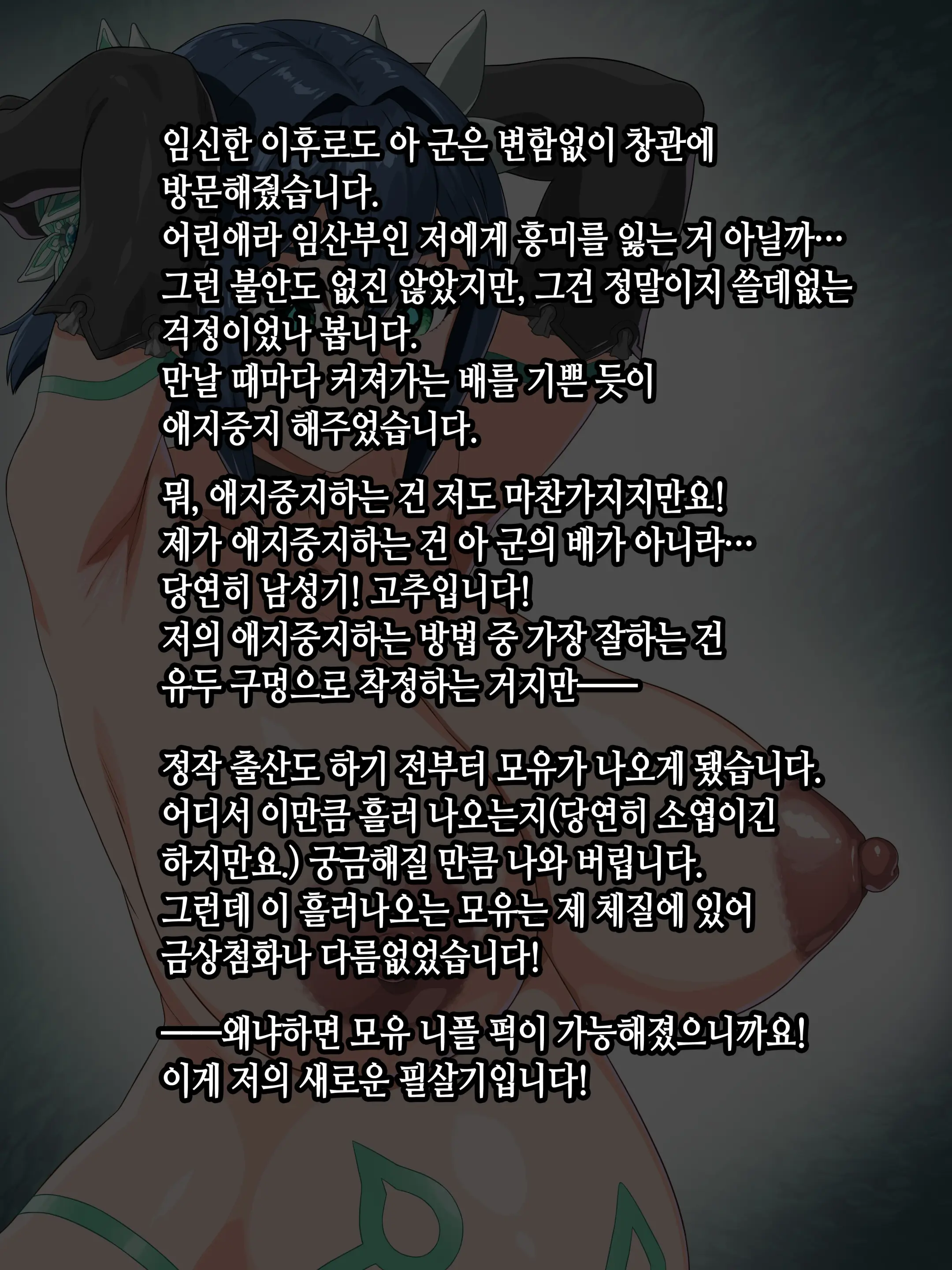 Takuran Vitamin | 탁란 비타민